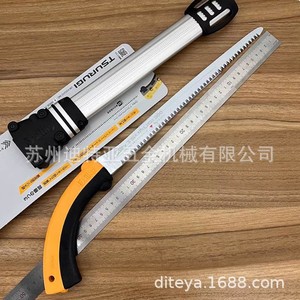 Silky Red Fox 452-30 Pruning <b>Saw</b> 30cm High Carbon Steel Blade For Bonsai Garden Tools - Product Image 2