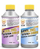 Nettoyant pour radiateur de voiture, liquide de rinçage du système de refroidissement, détartrant robuste pour réservoir d'eau de moteur diesel, réparation des fuites