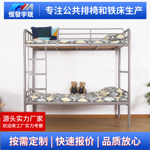 Steel <b>Bunk</b> <b>Bed</b> Grey Round Tube Frame Double Layer Dormitory <b>Bed</b> With Straight <b>Ladder</b> Bedroom Use - Product Image 5