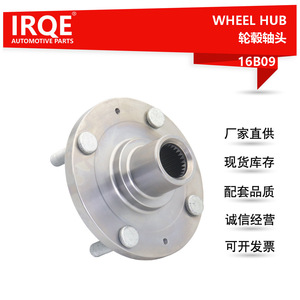 Moyeu de roue IRQE 51750-2D103, diamètre intérieur 36 mm, pour remplacement d'essieu avant Hyundai Elantra - Product Image 5