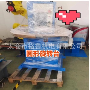 โต๊ะหมุนกรูมี่สแควร์ รับน้ำหนัก 300 กก. สำหรับงานเชื่อมในอุตสาหกรรม - Product Image 2