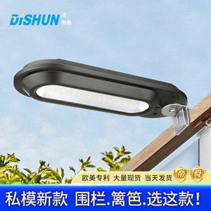 Lámpara Solar de Pared, Tira Larga, 12V LED, Luz de Jardín para Exteriores, Impermeable, Alimentada por Energía Solar - Product Image 3
