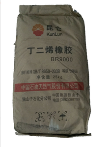 <span class=keywords><strong>SBR</strong></span> 합성 부타디엔 스티렌 고무 <span class=keywords><strong>1502</strong></span>/SBR1712 우수한 성능 스티렌 부타디엔 고무 제품 - Product Image 6