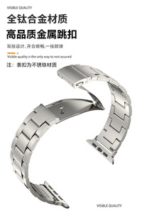 <span class=keywords><strong>Bracelet</strong></span> de montre intelligent Yubenyi RM001 ultra-luxe respirant en alliage de titane avec fermoir déployant 22 cm pour <span class=keywords><strong>Watch</strong></span> Ultra 2 - Product Image 3