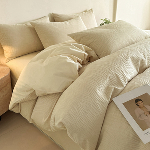 Washed Tencel <b>Bedding</b> <b>Set</b> 4 Pcs Solid Color Jacquard Duvet Cover Sheets Summer Home Use - Product Image 1