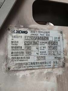 Camion malaxeur à béton diesel XCMG G4804B d'<span class=keywords><strong>occasion</strong></span> de haute qualité, prix usine - Product Image 6