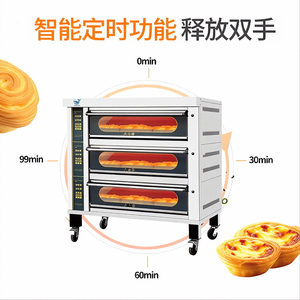 Four à pizza professionnel pour boulangerie, 4 niveaux, 8 plateaux, gaz, vapeur, pierre à pizza, électrique, pour cuisson industrielle - Product Image 6