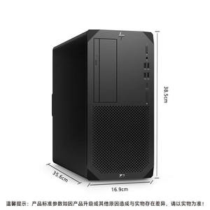 Serveur H P Z2G9 à prix d'usine, processeur Intel Core de 12e génération I5/I7/I9 pour <span class=keywords><strong>HP</strong></span> Z2G9, bon prix en stock - Product Image 3