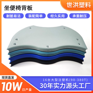 Toilet Seat Backrest PP <b>Plastic</b> Integrated Lumbar Support For Toilet Chair Shower <b>Stool</b> Folding <b>Stool</b> Gray Ocean Blue Purple - Product Image 5