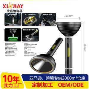 Aluminum Alloy <b>Flashlight</b> <b>Rechargeable</b> Led White Light Outdoor Portable With Shoulder Strap Hook - Product Image 4