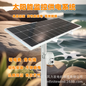 Sistema de Monitoreo de Energía Solar, Almacenamiento de Batería de Litio de 12V, Resistente al Agua IP65, Uso en Exteriores - Product Image 4