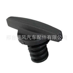 ฝาครอบกล่องเครื่องมือรถยนต์ Hurricane Auto Parts พร้อมสกรูล็อค ขนาด 45.5 มม. x 30.9 มม. x 20.3 มม. สำหรับ BMW ซีรีส์ 5 7 8 รุ่น E31 E34 E39 E46 E60 - Product Image 4