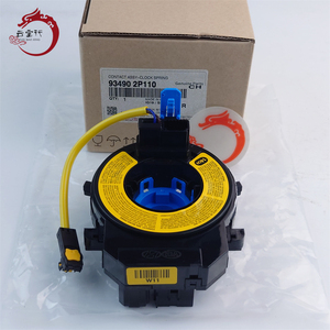 Sistema de motor de alta calidad CONTACT ASSY-CLOCK SPRING 93490-2P110 93490-2P110 para H-yundai K-ia Sorento 93490-2P110 - Product Image 1
