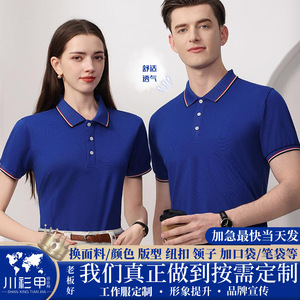 Camisa Polo para Mujer, Color Sólido, Manga Corta, Poliéster, Uso Diario - Product Image 5