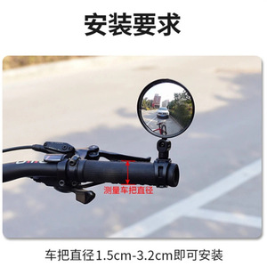 Espejo retrovisor ajustable para bicicleta, convexo, redondo, 8cm, soporte para manillar negro, para bicicletas de montaña, vehículos eléctricos - Product Image 4