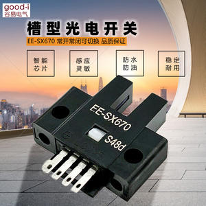 Sensor Fotoeléctrico de Barrera Transversal en Forma de U EE-SX670 NPN del Fabricante, Interruptor de Límite Tipo Ranura con Interruptor Fotoeléctrico - Product Image 5