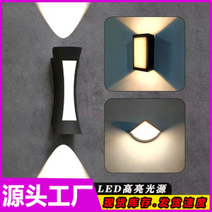 Lámpara de pared para exteriores, carcasa de plástico impermeable, luz LED a prueba de humedad para patio, entrada, exterior - Product Image 1