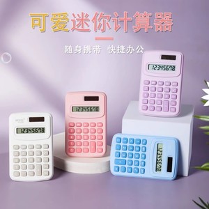 Mini calculadora de 8 dígitos, ligera, con energía solar, para uso en oficinas de estudiantes - Product Image 3