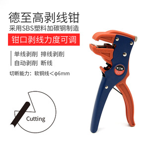 Tgk Duckbill <b>Wire</b> <b>Stripper</b> Tgk-8081 Multi-functional Pliers For 0.5-6mm <b>Wire</b> Crimping And Cutting Industrial Grade - Product Image 2