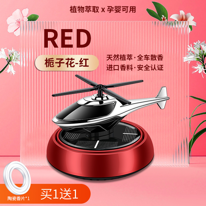 Red [gardenia]