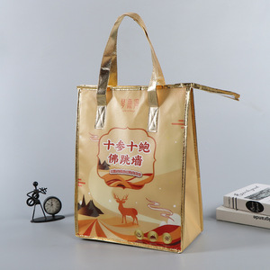 Mode grand fourre-tout recyclé réutilisable laminé PP tissé sacs isothermes avec fermeture éclair isolé thermique pour le déjeuner - Product Image 4