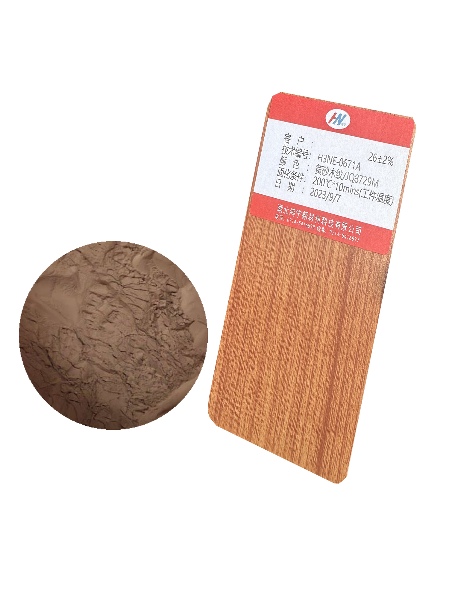 Bois Sable Rouge Jaune