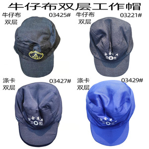 Gorro de trabajo de poliéster unisex, a prueba de polvo, diseño de costuras monocromáticas para uso en talleres - Product Image 4