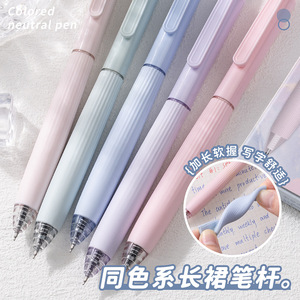 Set di Penne Gel Candy Macarton per Studenti, Multicolore, in Plastica e Gomma, Cancelleria Personalizzabile per Bambini, Punta a Sfera 0,5mm, 5 Pezzi/Scatola - Product Image 4