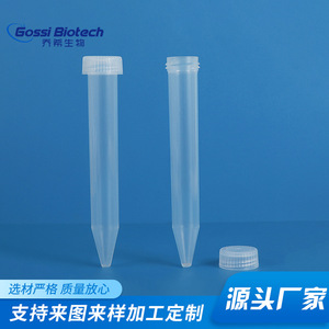 หลอดปั่นเหวี่ยง Gossi Biotech ขนาด 15 มล. หลอดพลาสติกใสก้นแหลมสำหรับใส่ตัวอย่าง วัสดุสิ้นเปลืองในห้องปฏิบัติการ - Product Image 4