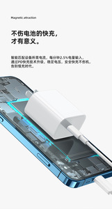 Caricabatterie da Muro <span class=keywords><strong>USB</strong></span>-<span class=keywords><strong>C</strong></span> di Alta Qualità 25W con Ricarica Rapida PD + Cavo Type-<span class=keywords><strong>C</strong></span> a Lightning 2 in 1 in Confezione di Carta - Product Image 4
