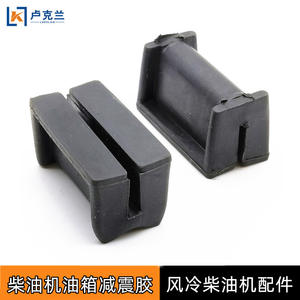 178F186FA192F Air-Cooled Fuel Tank Shock-Absorbing Oil Tank Rubber <b>Parts</b> for Engine for Tillers <b>Agricultural</b> <b>Machinery</b> <b>Parts</b> - Product Image 3