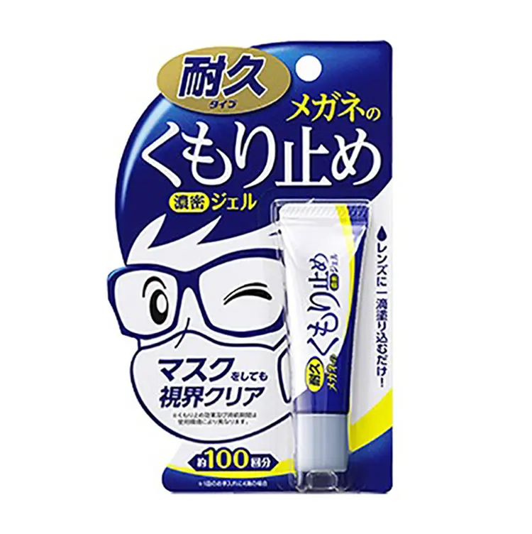 Japan anti fogging of glasses kit cleaning supplies household