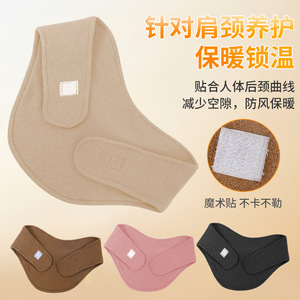 Cache-cou en polaire allemand modèle 93 noir unisexe pour le soutien du cou et la protection contre le froid, idéal pour le bureau - Product Image 2