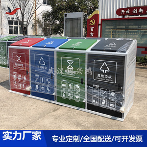 Outdoor Waste Sorting <b>Bin</b> Metal Rectangular <b>With</b> <b>Lids</b> For Community Recycling - Product Image 3