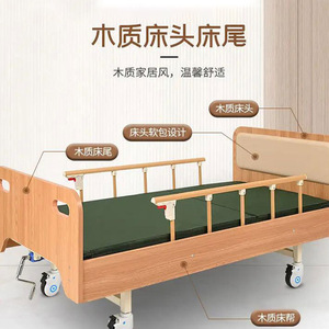 Lit d'assistance à domicile en bois massif avec têtes et pieds de lit et barrières latérales pour usage de soins aux personnes âgées - Product Image 1