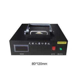 Высококачественная машина для штамповки, резиновая фоточувствительная машина для фотовспышки - Product Image 2