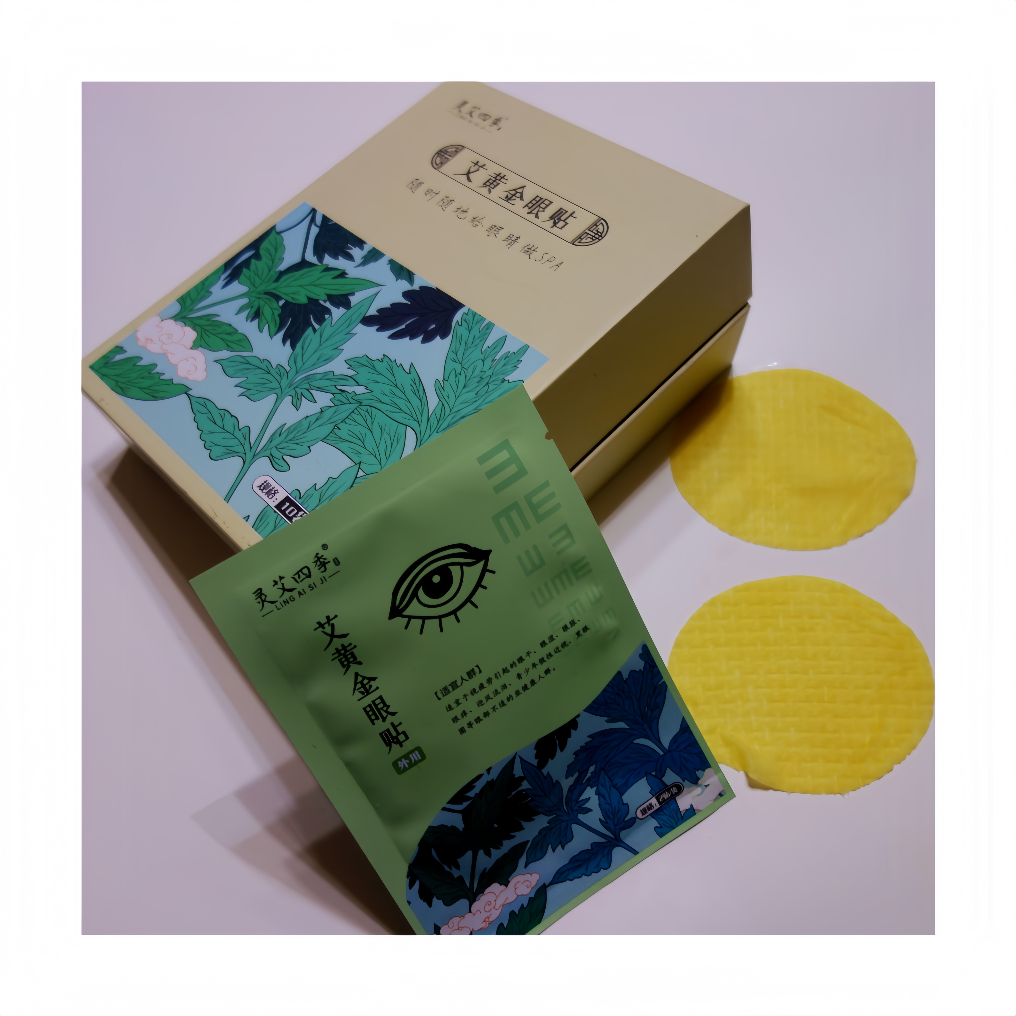 Moxa Eye Patches with the Essence of Mugwort, Are Effective in Treating Dry Eyes, Red Eyes, Sore Eyes and Swollen Eyes.