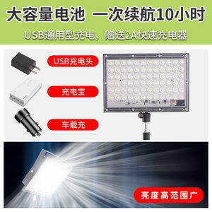 LED Rechargeable Tripod <b>Light</b> Outdoor Emergency Brightness Portable Lighting For <b>Night</b> Market Use - Product Image 5