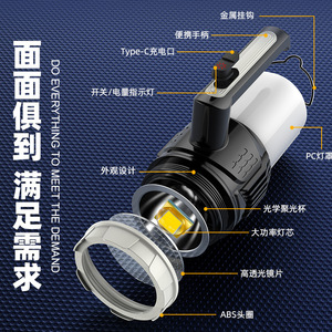 Lámpara de Camping LED Portátil, Iluminación Exterior, Carga Tipo C, Alto Lumen, para Senderismo y Pesca - Product Image 1