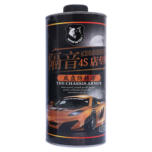 2022 नई उच्च गुणवत्ता कार चेसिस सुरक्षात्मक स्प्रे Rustproof विरोधी जंग undercar कोटिंग कार underbody coting - Product Image 6