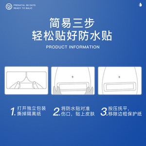 Pansement imperméable pour plaie de césarienne, adapté pour la baignade, l'incision post-opératoire, la rupture du mur abdominal, la rupture utérine - Product Image 4
