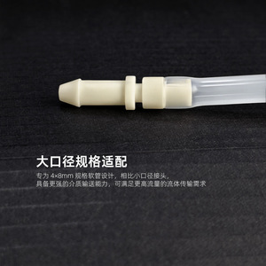 Type I Pagoda Connector For 4x8mm Flexible Milk Hose Coffee Machine Accessory Plastic <b>Adapter</b> Replacement Part - Product Image 3