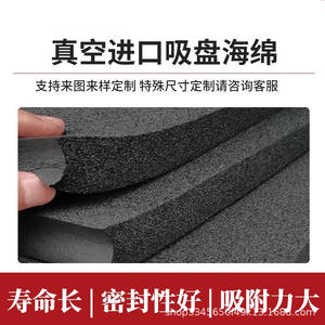 Ventosa Industrial de Poliuretano (PU) con Esponja, de Una Sola Copa, Manual, Antideslizante, Resistente al Desgaste, de Alta Resiliencia, No Deja Marcas - Product Image 5