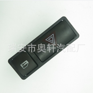 Bmw 3 Series Car Warning <b>Light</b> Lock Switch 61318368920 <b>Push</b> Button Dc 12V Plastic Central Locking System - Product Image 2