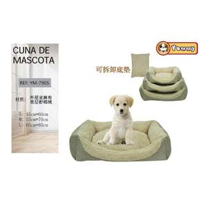 Set di 3 Pezzi in Lino Marrone Scuro e Comodo Velluto di Cotone per Letti per Cani - Product Image 1