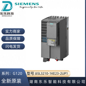 อินเวอร์เตอร์ Siemens G120C DP 15kW 380V IP20 V F ควบคุมมอเตอร์อุตสาหกรรม - Product Image 5