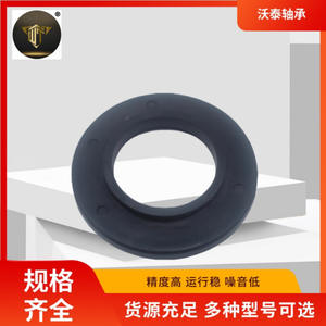 Cojinetes de Suspensión Suministrados por el Fabricante, Amortiguador de Goma Superior, Modelo 54325-0M001 - Product Image 3