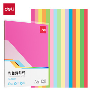 Deli Color Copy Paper A4 120 Sheets For Office Craft And School Use - Product Image 1