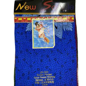 Rayon filé de Somalie Bati, très vendu, 36 pouces, Zr503, imprimé à l'écran - Product Image 1