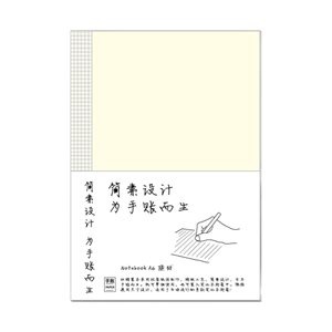 Nueva cubierta de cuaderno de tamaño Delgado B6, cuadrícula impresa, regla de 100g, Agenda de papel, diario con planificador encuadernado térmico, recargas de diario - Product Image 1